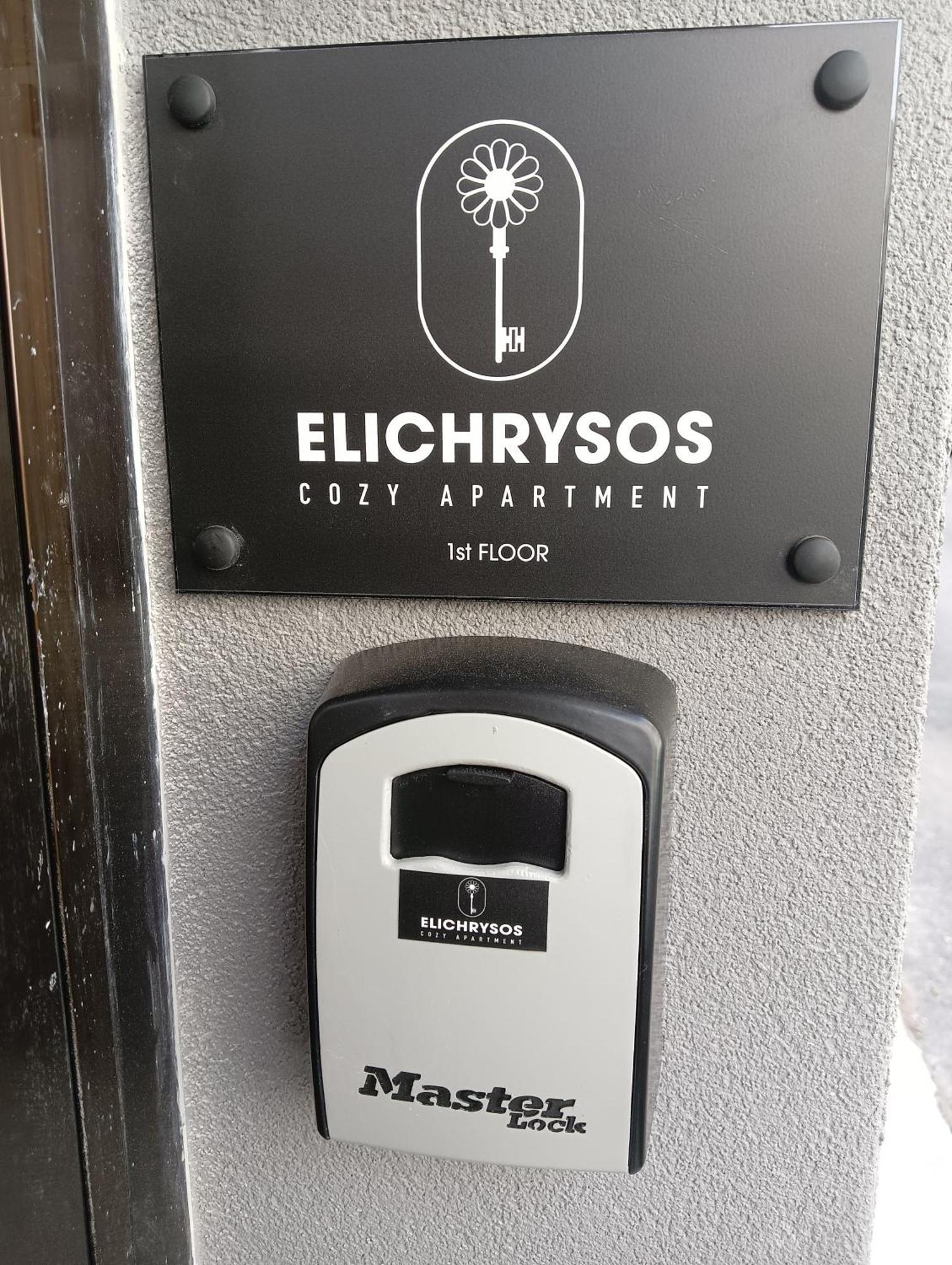 Elichrysos Cozy Apartment 伊拉克利翁 外观 照片